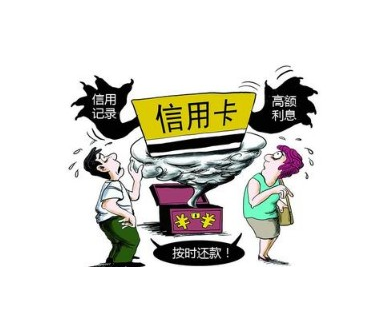 交行信用卡过还款日一天会怎么样