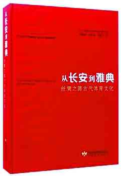 和田玉文化及起源：一段跨越千年的文化历史发展及其价值意义