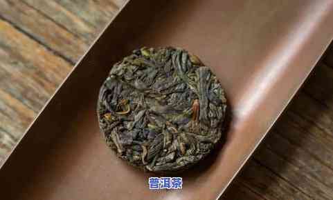 黄草坝古树生茶：独特口感与普洱茶特点的完美融合