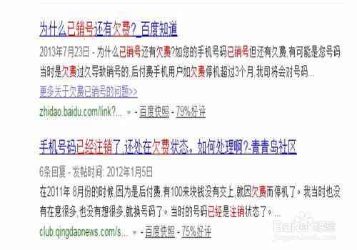 分期逾期几次影响贷款：买房、买车及影响解析