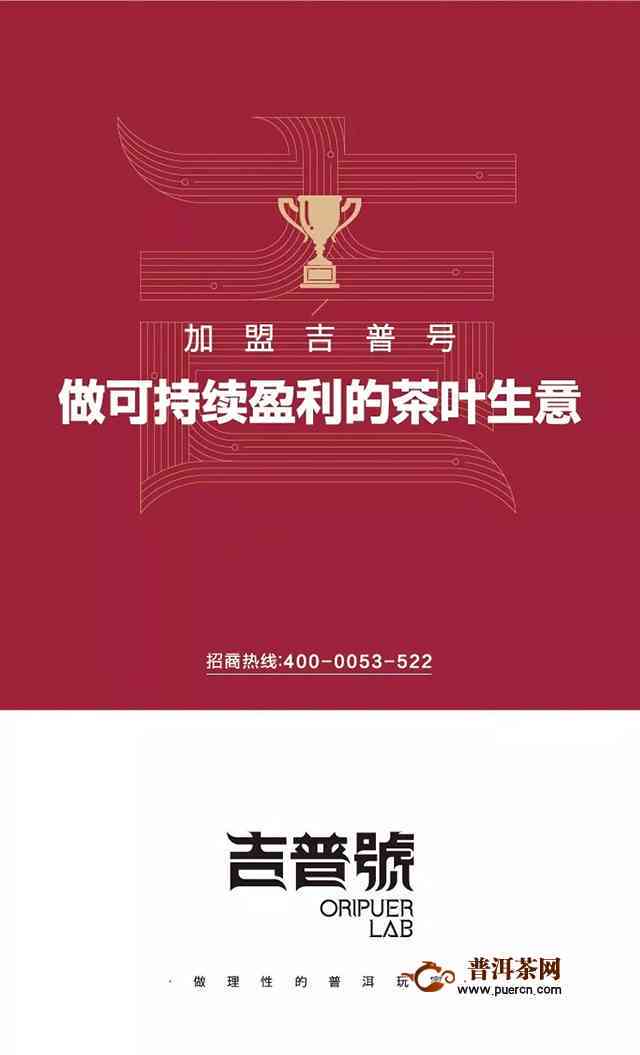 掌握这些普洱茶营销策略，快速提升您的茶叶生意收益