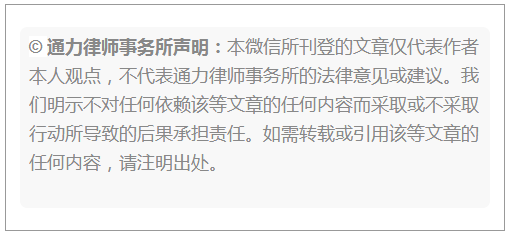 逾期还款对公司法人的法律影响及应对策略