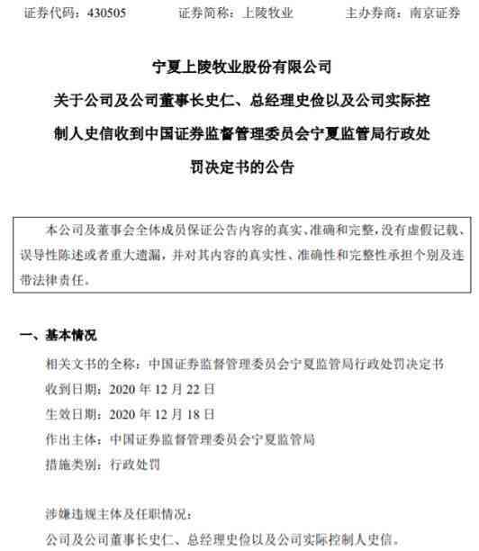 地税申报逾期后果及解决办法：如何避免罚款、影响信用记录和解决逾期问题