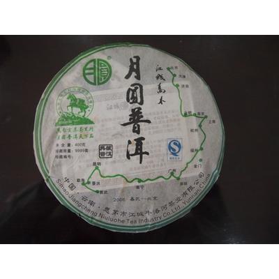 开生茶普洱茶357g