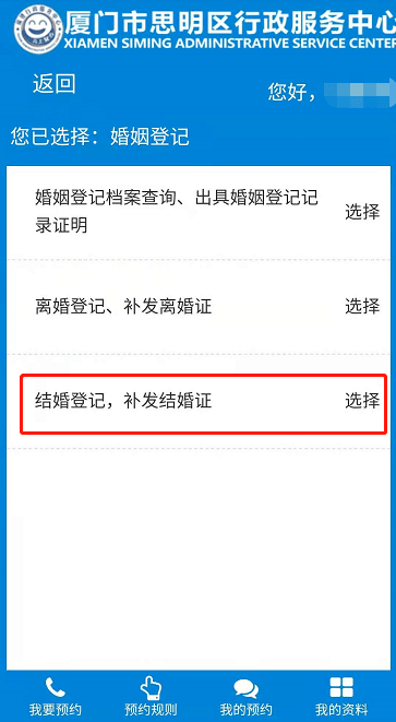 信用社还款方案：抵押物品是否为必要选项？了解详细信息