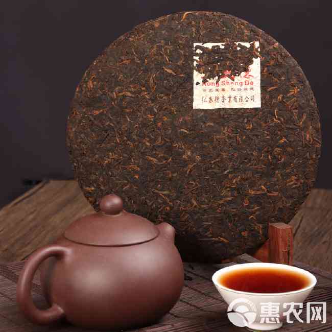 10年陈皮普洱茶熟饼茶