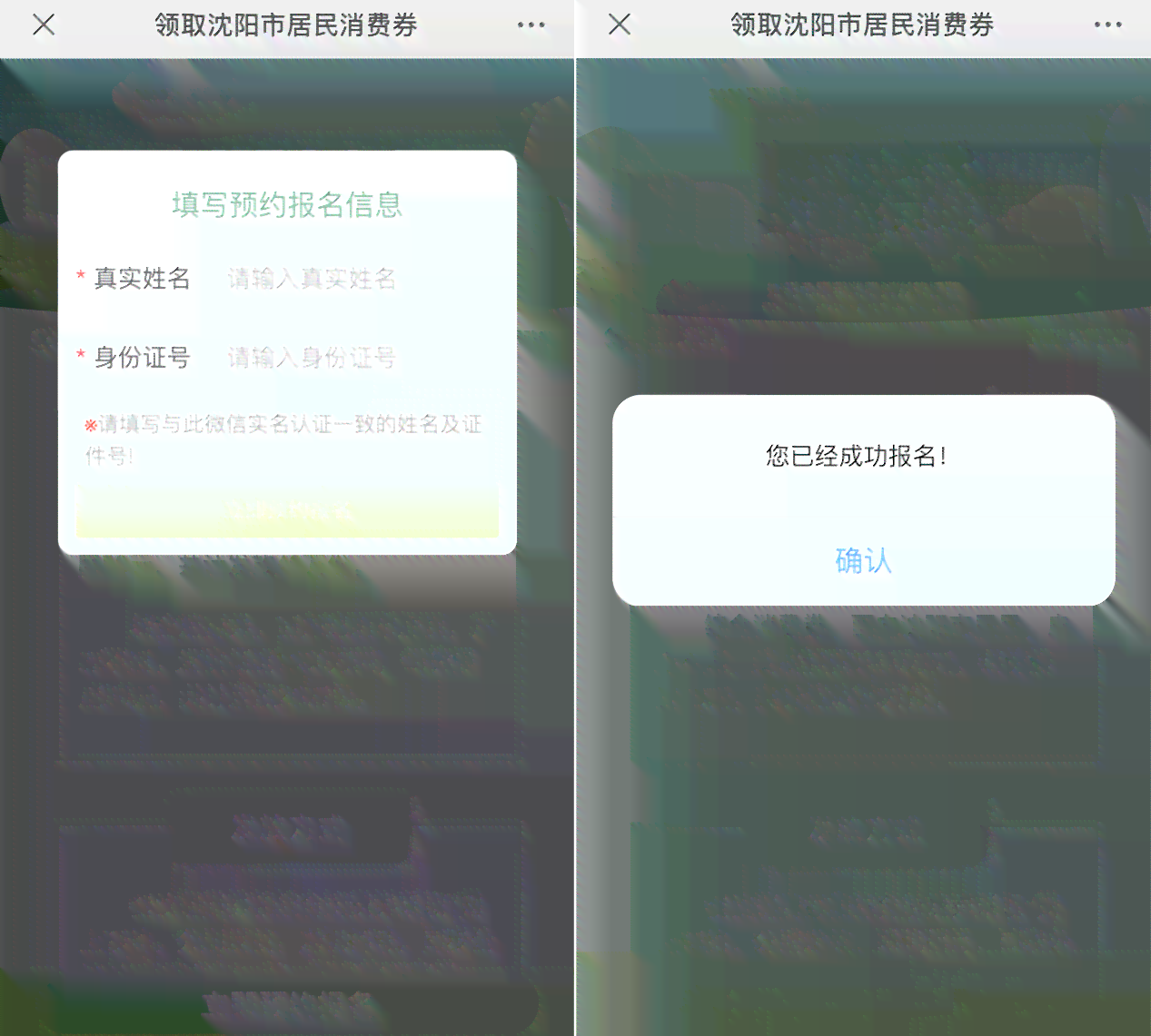 分期还款公证费用明细：如何计算和支付？