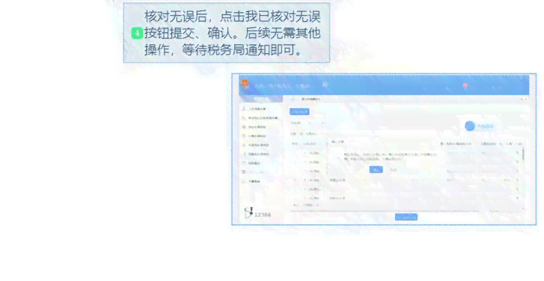 报销逾期公司扣钱怎么办：超期费用处理指南