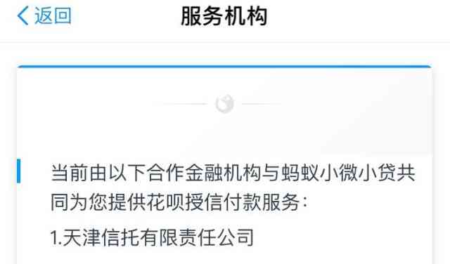 新「微粒贷逾期影响：钱包功能受限及其他解决方案」