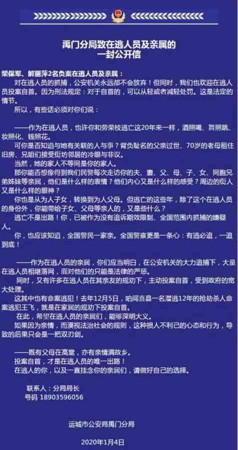 青海玉跑：水质、来源、功效及用途全面解析，看这一篇就够了！