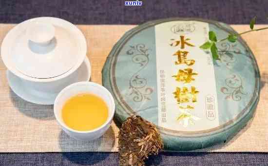 云南普洱茶和冰岛茶哪个更好？