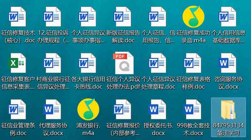 新2020年微粒贷逾期处理全攻略：解决方案、影响、修复等一应俱全