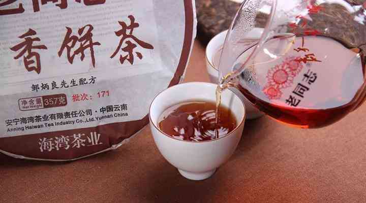 老同志精选普洱茶官方旗舰店：品质越，价格实