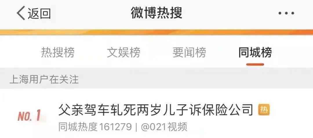 平安氧气贷起诉我了：无法偿还，缺失，保险代替还款的悲剧