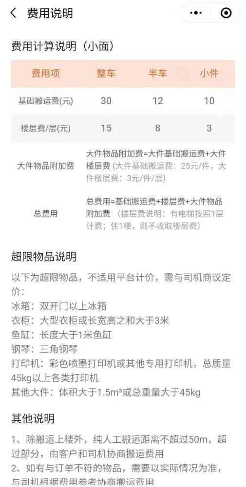 平安氧气贷起诉我了：无法偿还，缺失，保险代替还款的悲剧