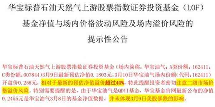 微粒贷逾期超过600天：可能面临的法律诉讼风险与应对策略