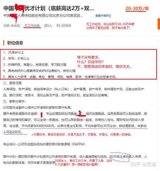 深圳今公司欠款还不上怎么解决