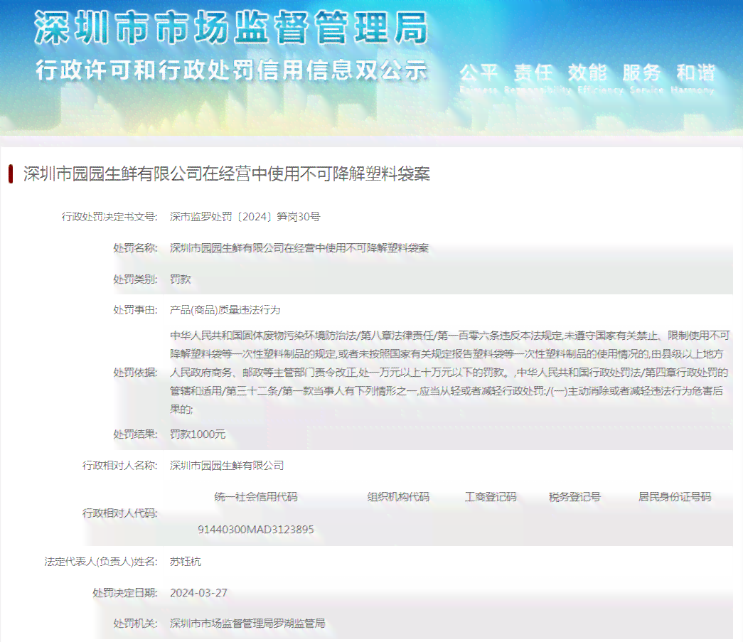 深圳今公司欠款还不上怎么解决