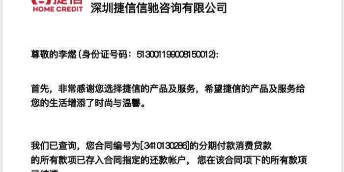 微粒贷机构：常见问题解答、利率计算、逾期处理等详细信息一应俱全