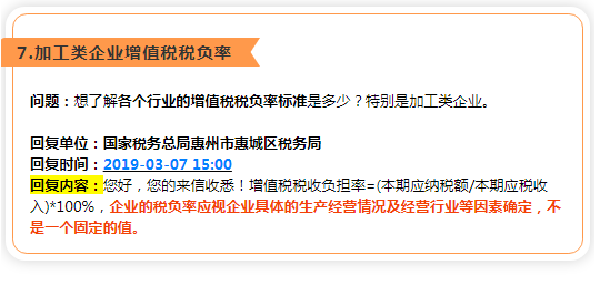 微粒贷机构：常见问题解答、利率计算、逾期处理等详细信息一应俱全