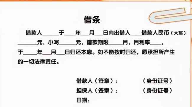 微粒贷逾期诉讼流程详解：如何进行有效起诉与解析