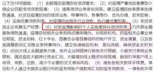 逾期信用卡一个月对个人信用评分的影响及贷款申请处理方式探究