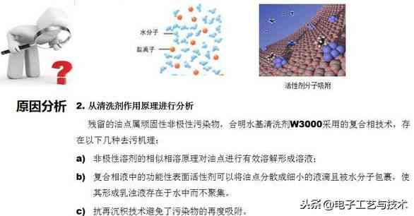 深度解析：影响普洱茶口感的关键因素及其科学原理