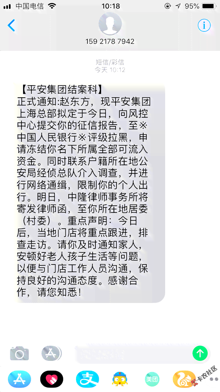 平安易贷逾期四年多仍未还款，协商后是否还会被起诉？如何避免被诉？