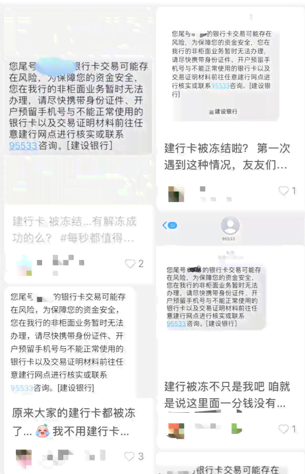 微粒贷逾期账号解冻时间周期全面解析：用户最关心的问题都在这里