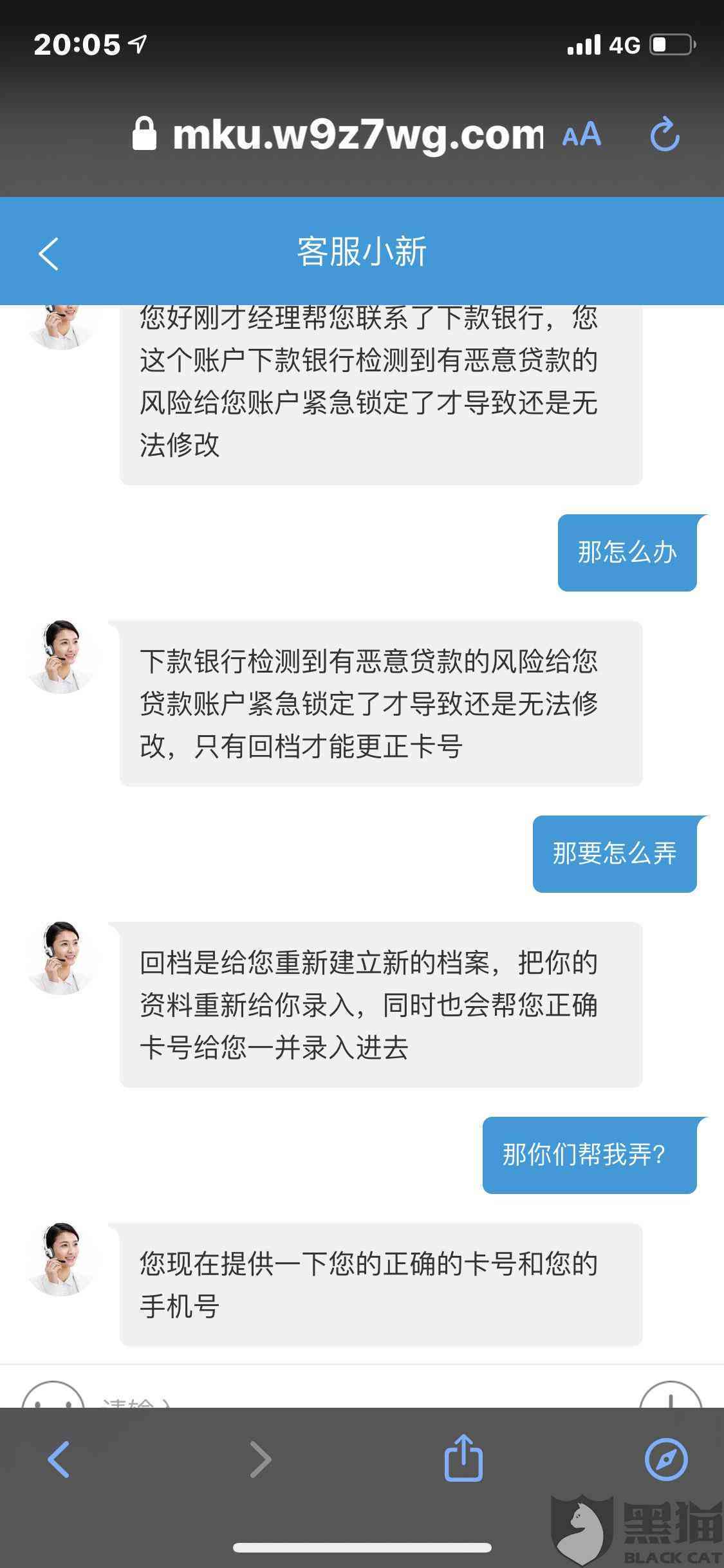 微粒贷逾期账号解冻