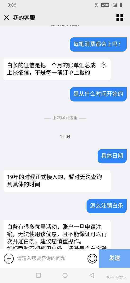 微粒贷逾期直接拦截吗？会有什么后果？安全吗？