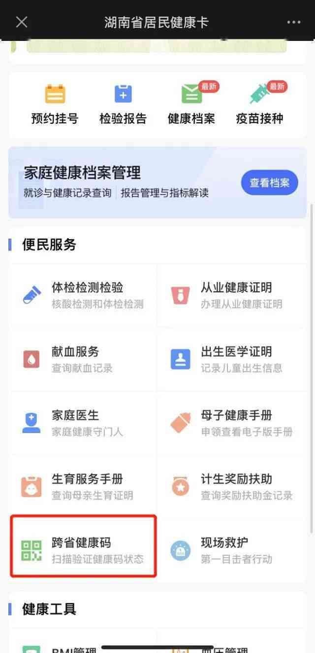 深圳市网络科技借贷-深圳市网络科技借贷电话