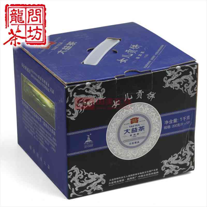 普洱茶200克纸箱尺寸