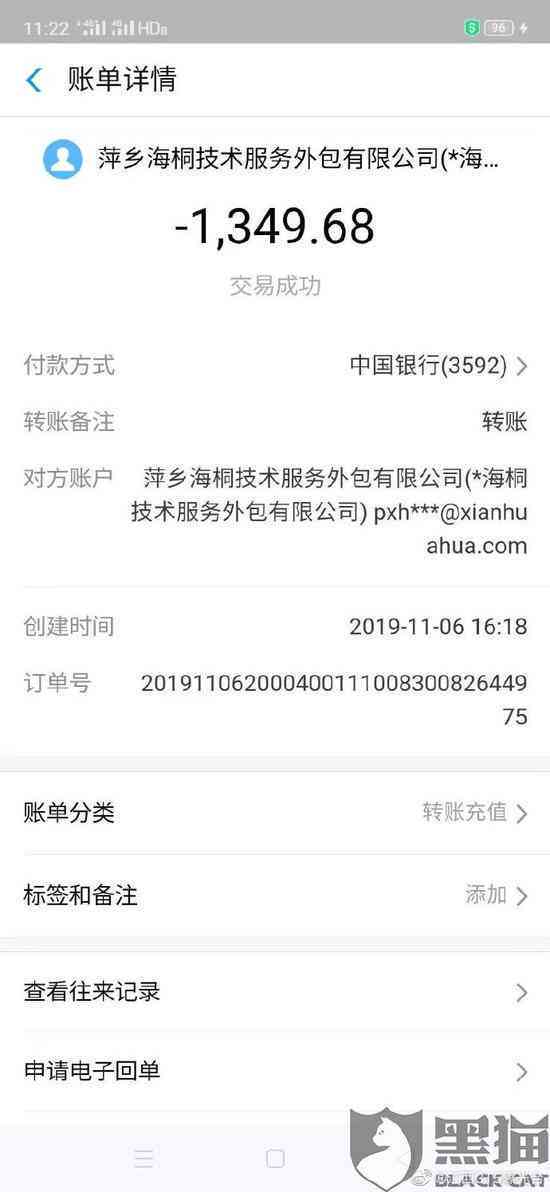 亲兄弟信用卡逾期和兄妹有什么关系吗