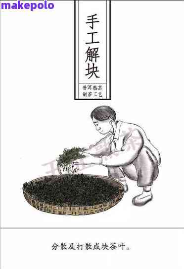 普洱茶炒茶锅度探讨：适合喝的度及手工炒茶所需热度