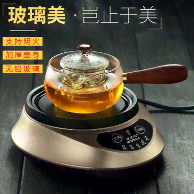 普洱茶能用煮茶器煮吗-普洱茶能用煮茶器煮吗怎么煮