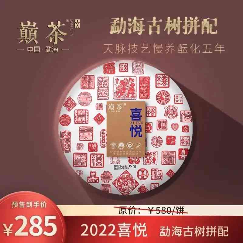 普洱茶性价比更高的-普洱茶性价比更高的有哪些