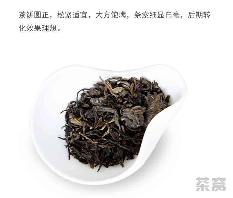 地界普洱茶357克生茶的价格