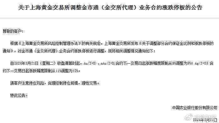 农商银行贷款每月还款日馨提示：了解信用卡结息与信用评估对您的影响