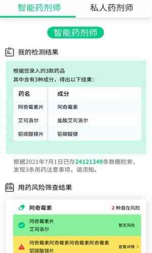 微粒贷逾期三百多天后果全面解析：影响、解决方案和应对策略