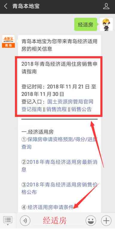 2020年微粒贷逾期80天：解决办法、影响分析与预防措