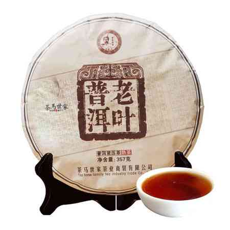 普洱茶饼357七子茶饼的由来、价格及云南普洱七子饼熟茶357克多少钱？