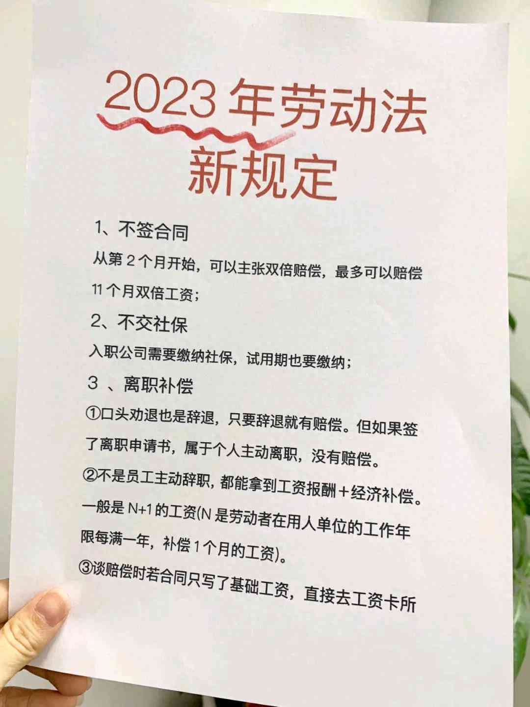 逾期仲裁信息通知对象及真实性，逾期收到仲裁短信的处理方式