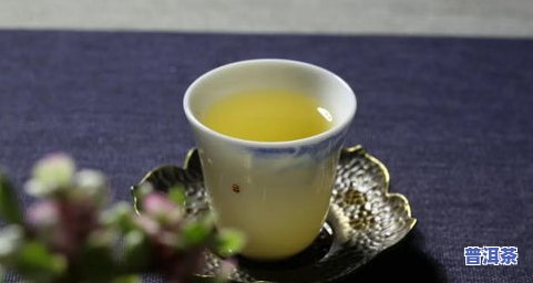 金黄色普洱茶：一款深入解析的茶叶品种与品鉴指南