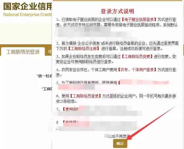 建行税贷逾期3个月，如何通过12378电话协商解决？