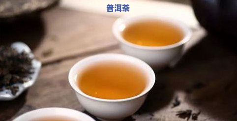 普洱茶：含水量对品质和口感的影响及其选择建议