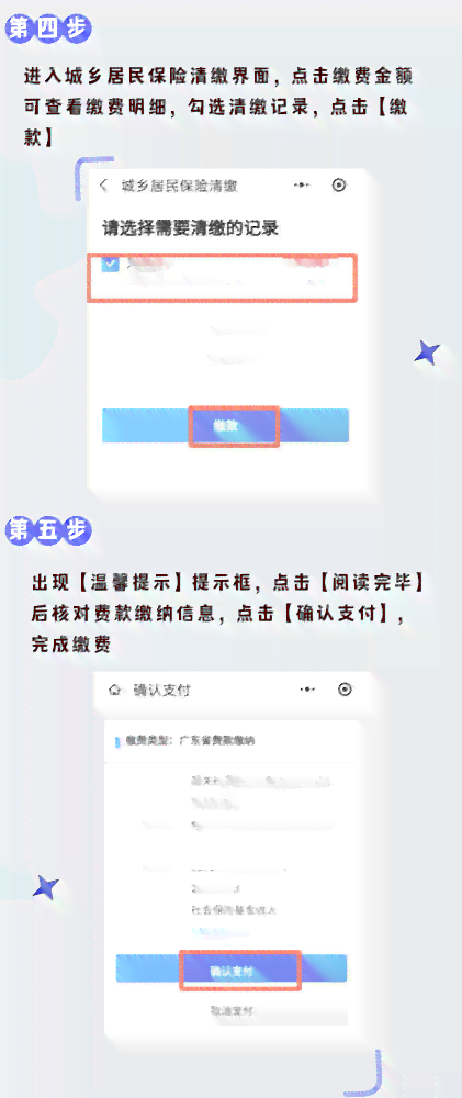 网贷逾期半月归还后果严重，如何处理？