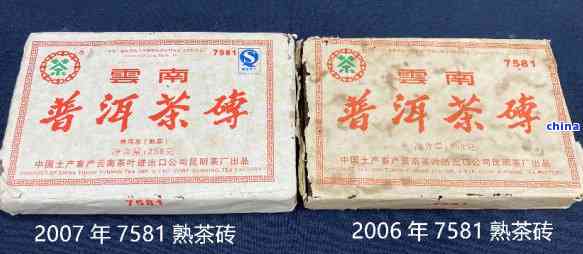 陈香普洱2003年小方砖：品质、年份、规格及收藏价值全面解析