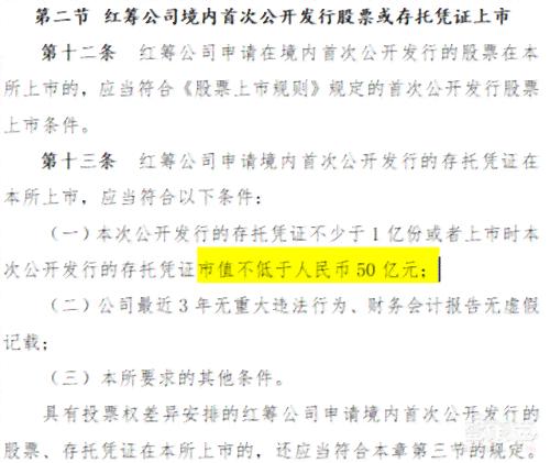 微粒贷逾期减免分期政策详解：真实性、申请条件与操作流程全面解析