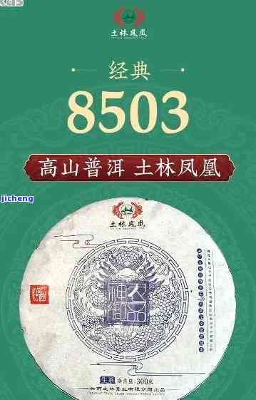 全面解析凤牌普洱茶：品质、口感、功效等一网打尽，解答您的疑虑与好奇